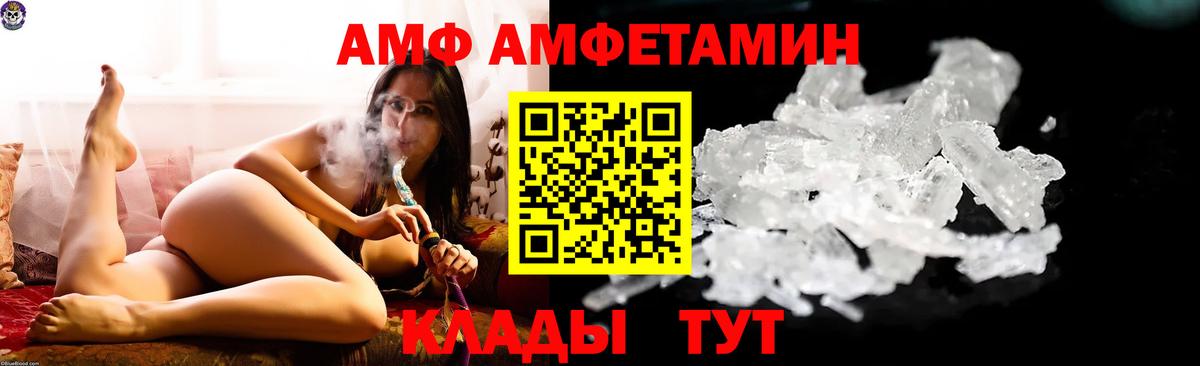 мориарти как зайти  ОМГ ОМГ tor  Вход с VPN  Лангепас  Амфетамин 98%  АМФЕТАМИН 