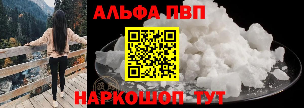 A PVP СК  A-PVP  A PVP СК КРИС  Лангепас  Вход с VPN 