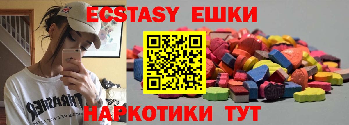 Кокаин Лангепас