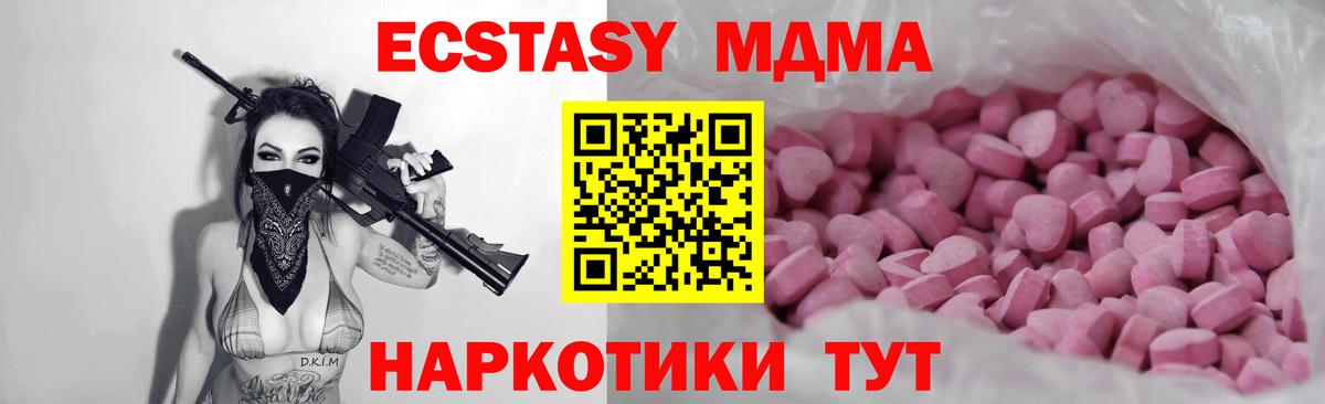 omg как войти  Экстази 99%  Вход с VPN  Лангепас 