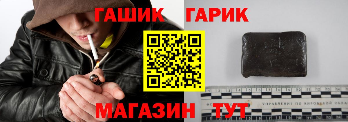 ГАШИШ AMNESIA HAZE  ГАШИШ Изолятор  Лангепас  ГАШ  Вход с VPN 