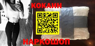 меф Заволжье