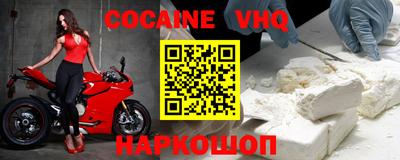 apvp Донецк