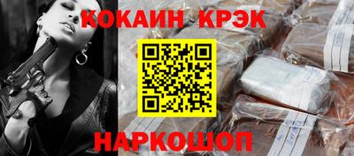 спиды Дубна
