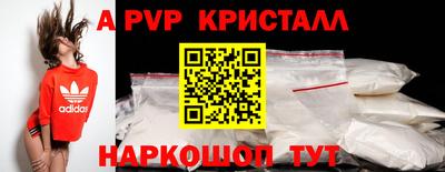 спиды Дубна