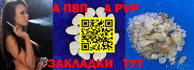 спиды Дубна