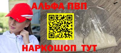 спиды Дубна