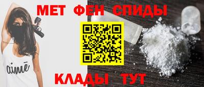 спиды Дубна