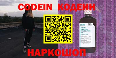 спиды Дубна