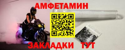 спиды Дубна