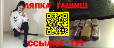 apvp Донецк