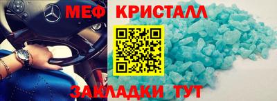 спиды Дубна