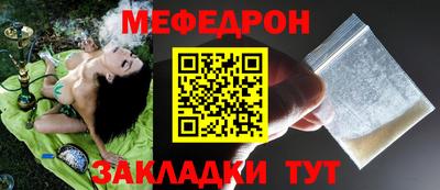 спиды Дубна