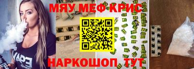 jwh Заводоуковск