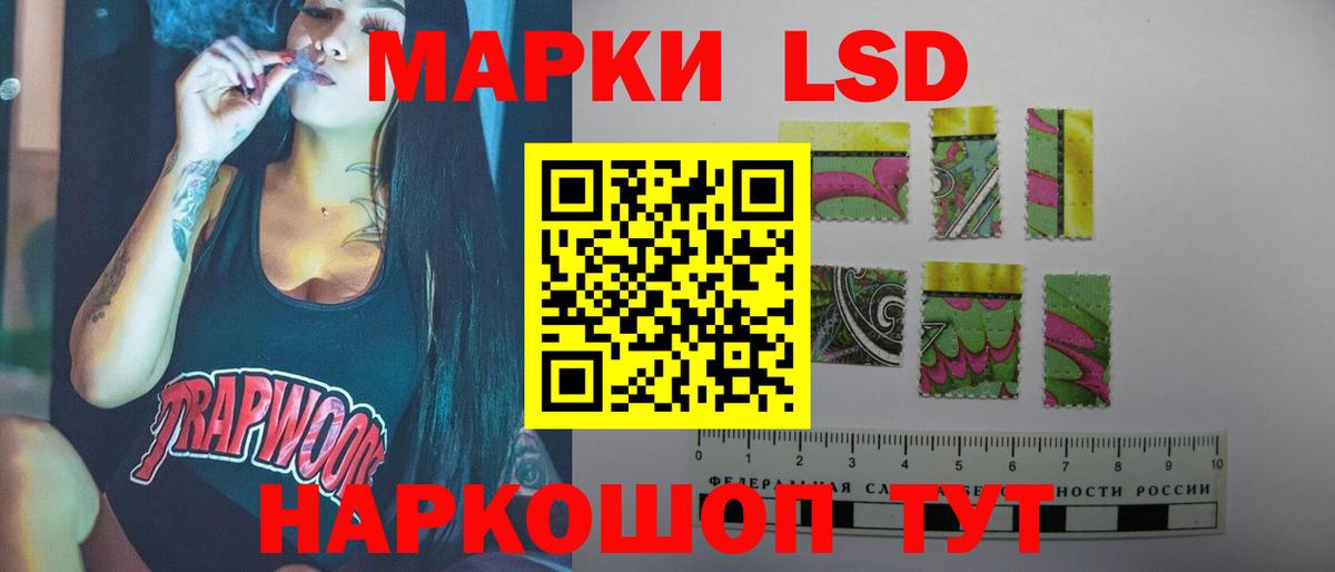 LSD-25 экстази ecstasy  Вход с VPN  Лсд 25 экстази ecstasy  hydra   Лангепас 