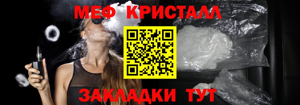 Мефедрон  Вход с VPN  МЯУ-МЯУ  Лангепас  Меф VHQ  МЕФ mephedrone 