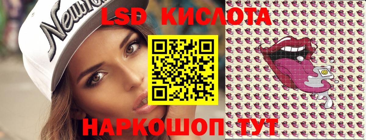 Марки N-bome 1500мкг  Вход с VPN  Лангепас 
