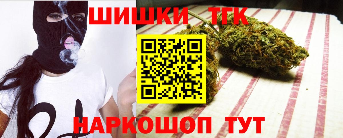 Бошки марихуана индика  Бошки марихуана тримм  Вход с VPN  Лангепас  Каннабис LSD WEED 